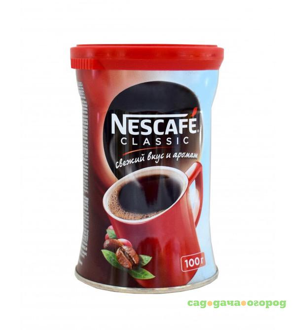 Фото Кофе растворимый Nescafe Classic 100 г