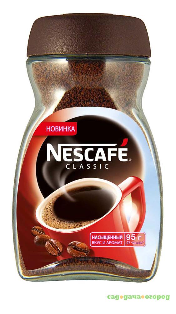 Фото Кофе растворимый Nescafe Classic 95 г