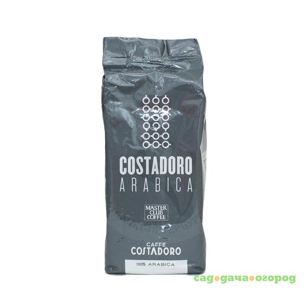 Фото Кофе в зернах Costadoro 100% Arabica 1 кг
