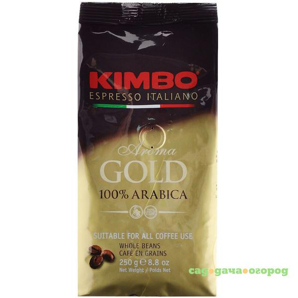 Фото Кофе в зернах Kimbo Aroma Gold 100% Arabica 250 г
