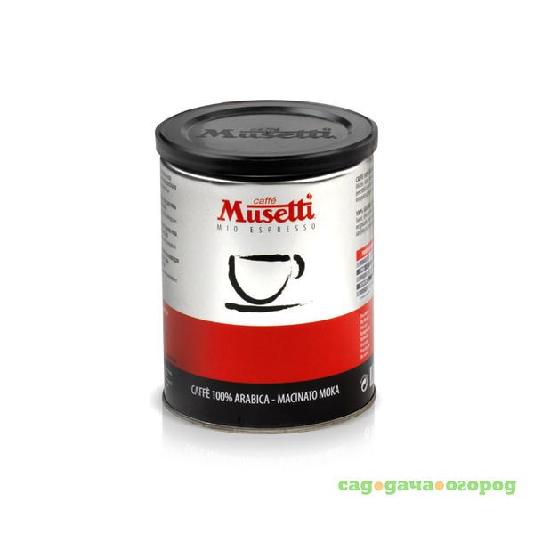 Фото Кофе молотый Musetti Arabica 100% 250 г