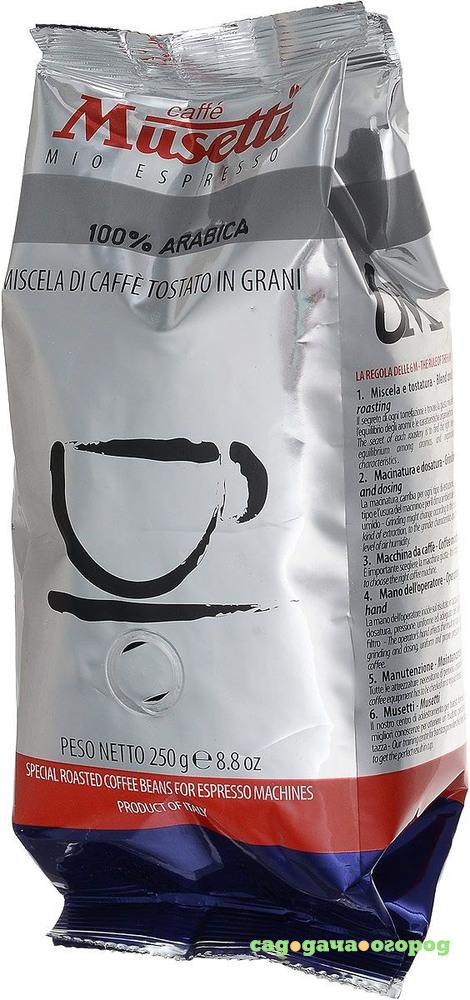 Фото Кофе в зернах Musetti Musetti Arabica 100% 250 г