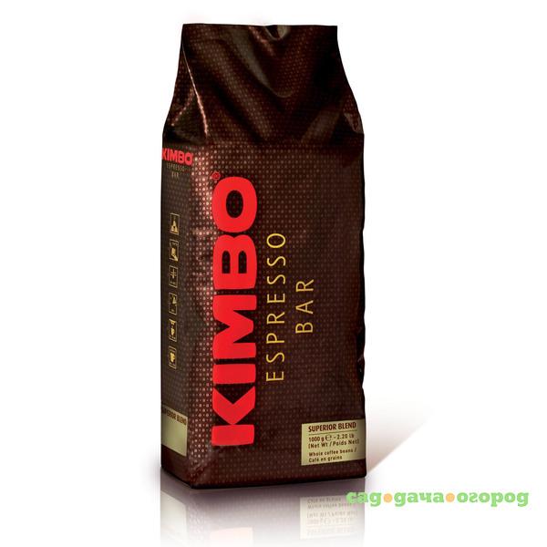 Фото Кофе в зернах Kimbo Superior Blend 1 кг