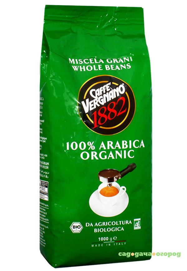 Фото Кофе в зернах Vergnano Arabica 1 кг