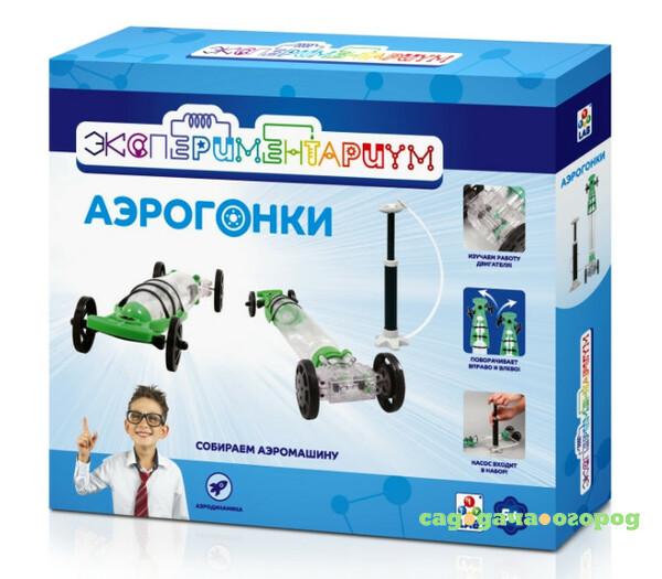 Фото Набор 1TOY Экспериментариум Аэрогонки