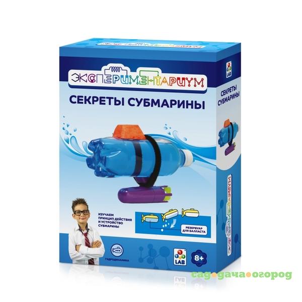 Фото Набор 1TOY Экспериментариум Секреты субмарины