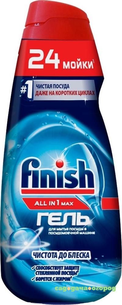 Фото Гель для мытья посуды в посудомоечной машине Finish All in 1 Max Чистота до блеска 600 мл