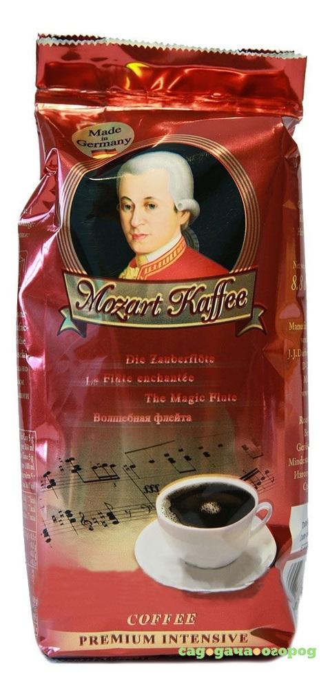 Фото Кофе молотый J.J. Darboven Mozart Kaffee Intensive 250 г