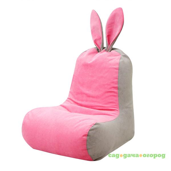 Фото Кресло Dreambag зайчик серо-розовый