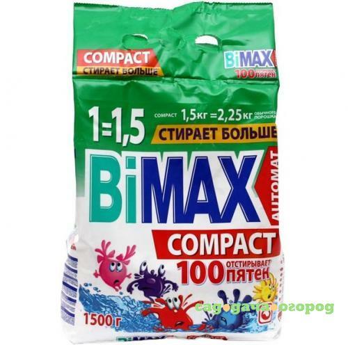 Фото Порошок стиральный BiMAX, Автомат, Compact, 100 Пятен, 1,5 кг