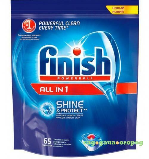 Фото Таблетки для посудомоечной машины finish, All in 1, 65 шт