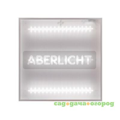 Фото Светодиодный светильник ABERLICHT ACE-20/120 PR NW(грильято) БАП, 610*590*65mm, 28Вт, 2800Лм, (0126)