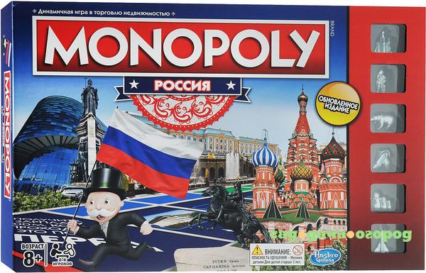 Фото Монополия РОССИЯ Monopoly