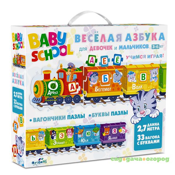 Фото Baby School Паровозик Веселая Азбука