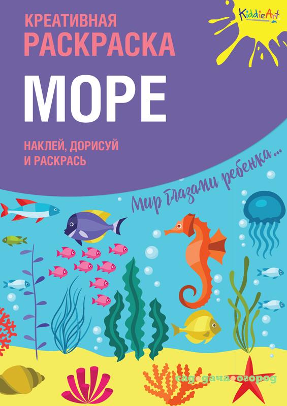 Фото «Море»