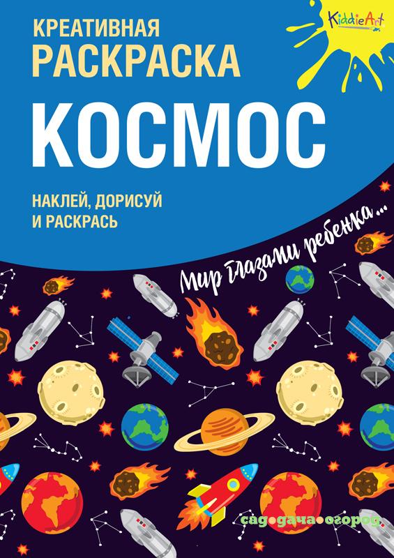 Фото «Космос»