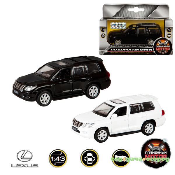 Фото Lexus LX570 (870133) 1:43