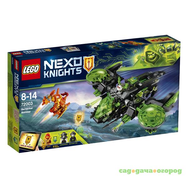 Фото Nexo Knights 72003 Неистовый бомбардировщик