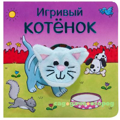 Фото Игривый котёнок