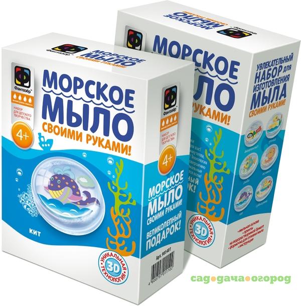 Фото Морское мыло Кит