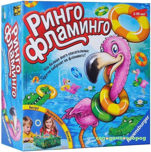 Фото Настольная игра Ravensburger «Ринго Фламинго»