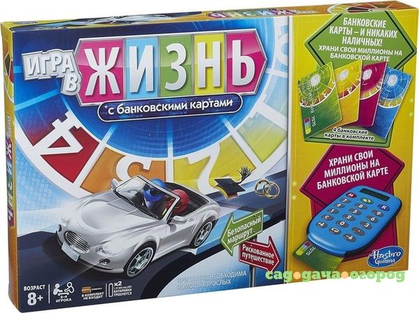 Фото Настольная игра Hasbro «Настольная игра в жизнь» с банковскими картами