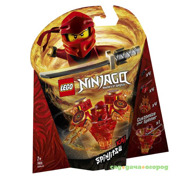 Фото Ninjago 70659 Кай: мастер Кружитцу