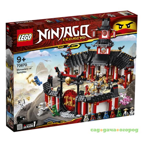 Фото Ninjago 70670 Монастырь Кружитцу