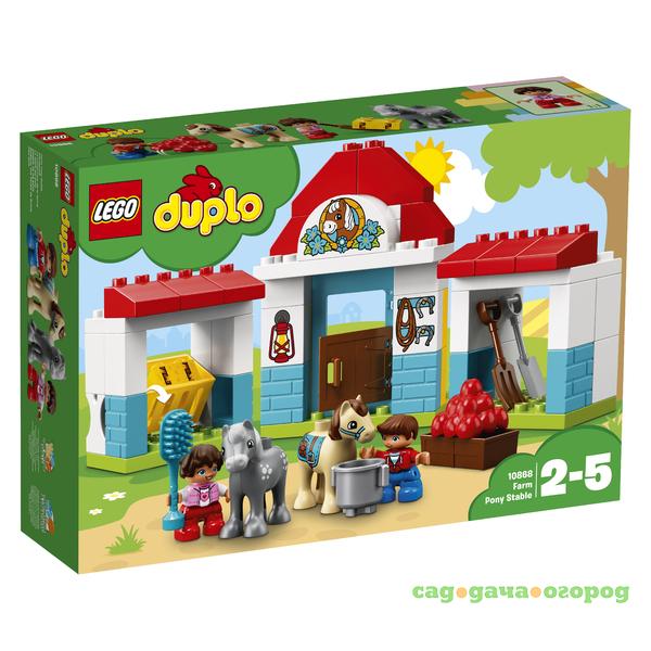 Фото DUPLO Town 10868 Конюшня на ферме