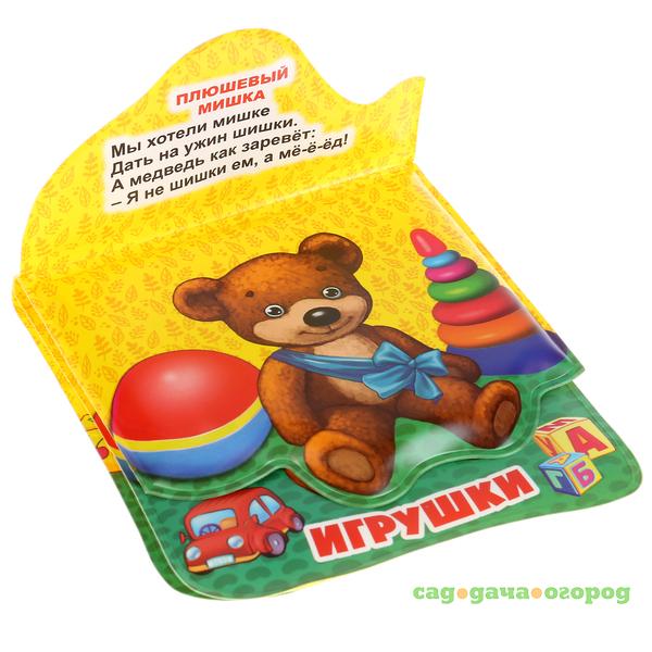 Фото Игрушки мультиколор