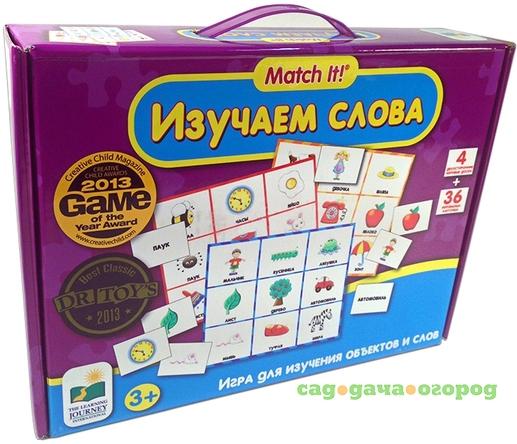 Фото Изучаем слова - Игра для изучения объектов и слов