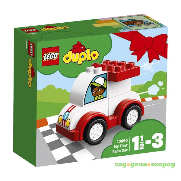 Фото DUPLO My First 10860 Мой первый гоночный автомобиль