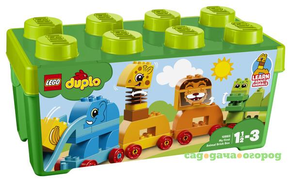 Фото DUPLO My First 10863 Мой первый парад животных