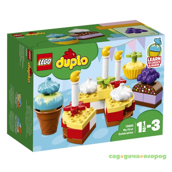 Фото DUPLO My First 10862 Мой первый праздник