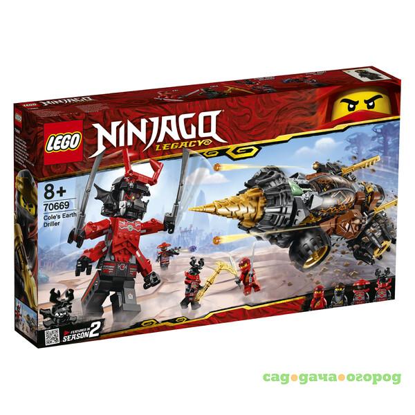 Фото Ninjago 70669 Земляной бур Коула.