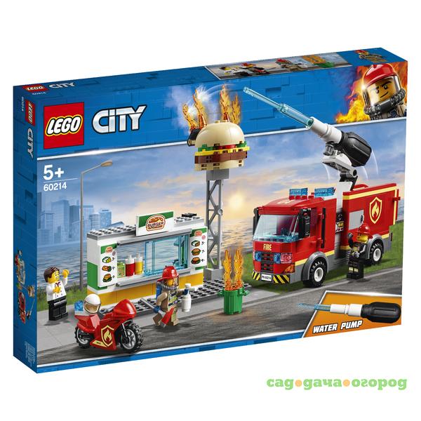 Фото City Fire 60214 Пожар в бургер-кафе