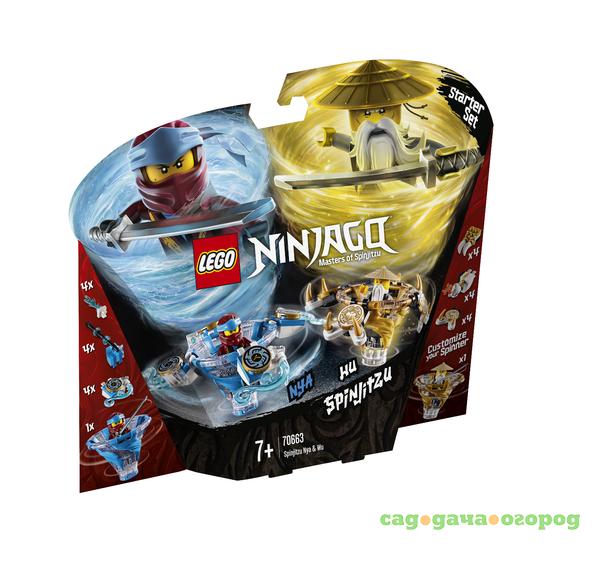 Фото Ninjago 70663 Ния и Ву: мастера Кружитцу