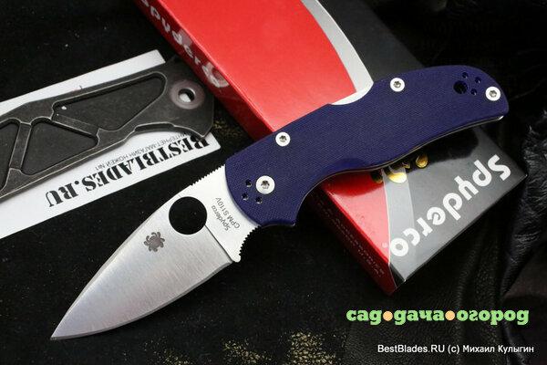 Фото Нож Spyderco Native 5 S110V темно-голубой 41GPDBL5