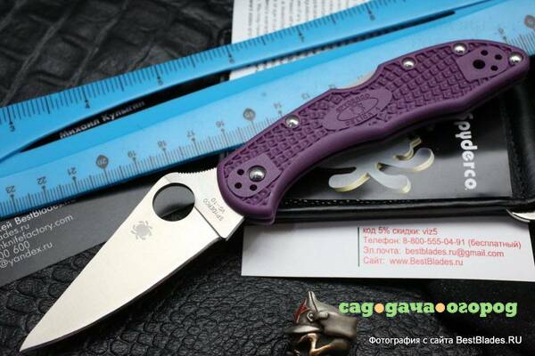 Фото Нож Spyderco Delica Flat Ground Purple C11FPPR