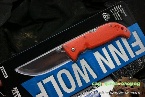 Фото Нож Cold Steel 20NPRYZ Finn Wolf Blaze Orange