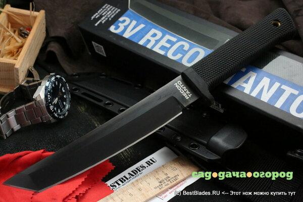 Фото Нож Cold Steel 13QRTK 3V Recon Tanto