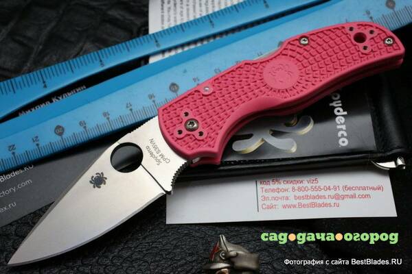 Фото Нож SPYDERCO NATIVE 5 C41PPN5