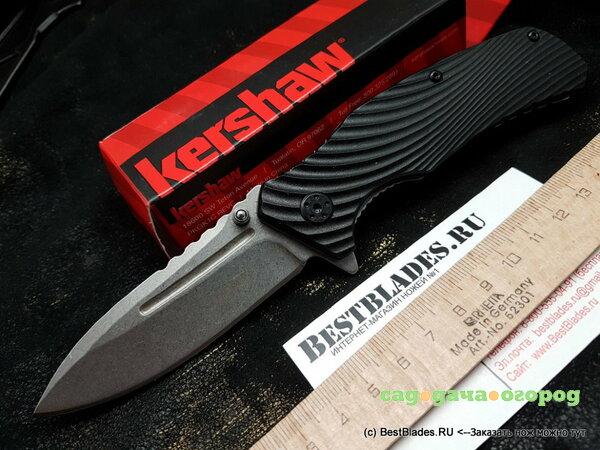 Фото Нож KERSHAW Huddle 1326