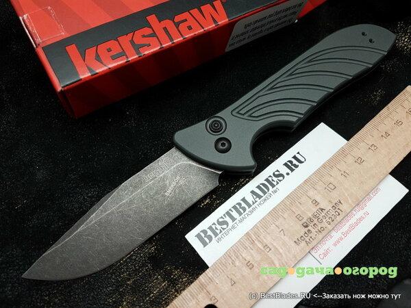 Фото Нож KERSHAW Launch 5 7600GRYBW