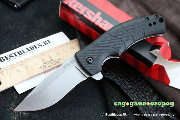 Фото Нож KERSHAW 3480