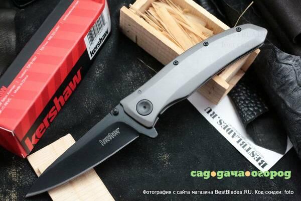 Фото Нож KERSHAW Grid 2200