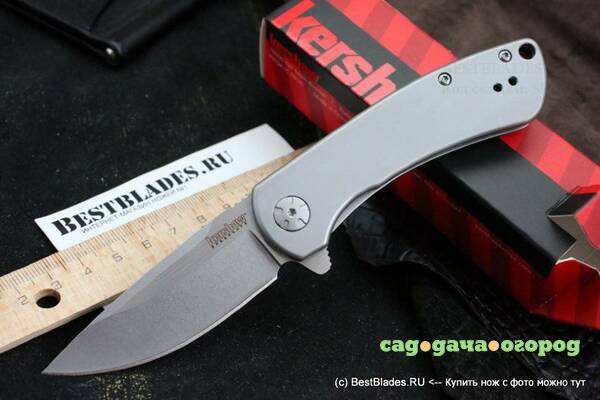 Фото Нож KERSHAW 3470