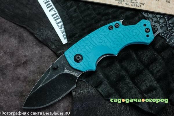 Фото KERSHAW Shuffle 8700TEALBW