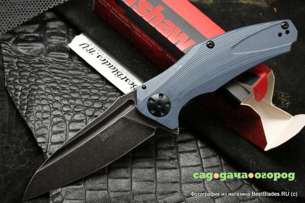 Фото Складной нож Kershaw Natrix 7007GRYBW