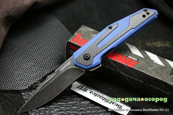 Фото Нож KERSHAW Fraxion модель 1160BLUBW